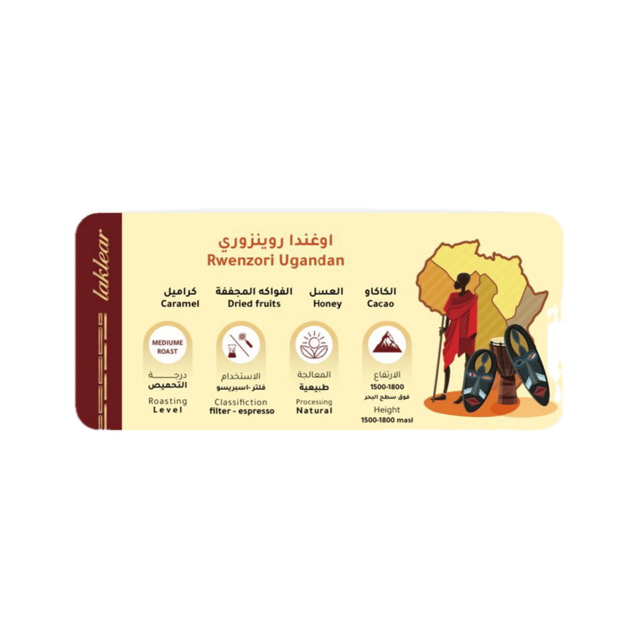 اوغندي رويننزوري