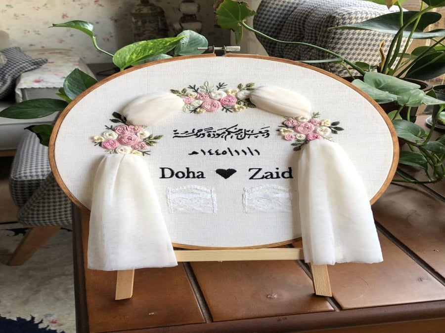 لوحة زواج مطرزه يدويا