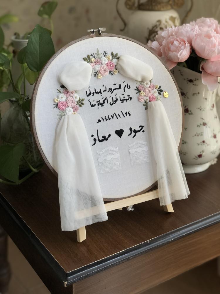 لوحة زواج مطرزه يدويا