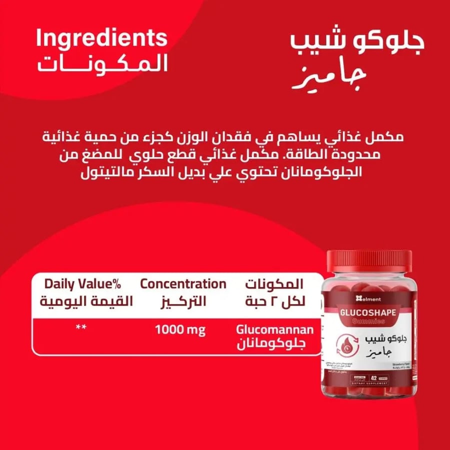 مجموعة ثنائي الرشاقة المتكاملة