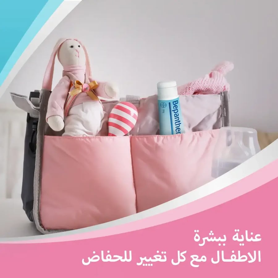بيبانثين مرهم العناية من بلل الحفاض 30 جرام