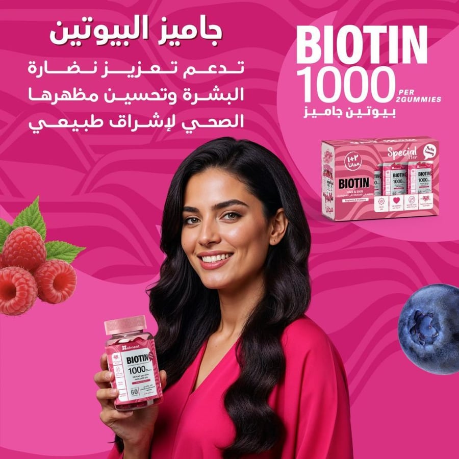 جرو جاميز الشعر والأظافر 180 حلوى 3 شهور - Grow Gummies