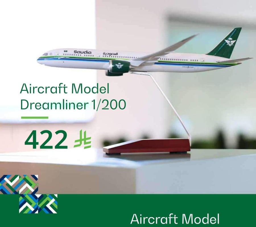 Dreamliner 787-10 – نموذج طائرة مقياس 1/200 – Saudia Airlines
