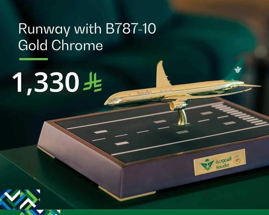 Runway with B787-10 – Gold Chrome