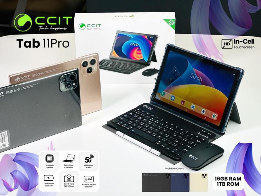 ccit tab 11 pro 5G - سي سي أي تي تاب 11 برو 5 جي