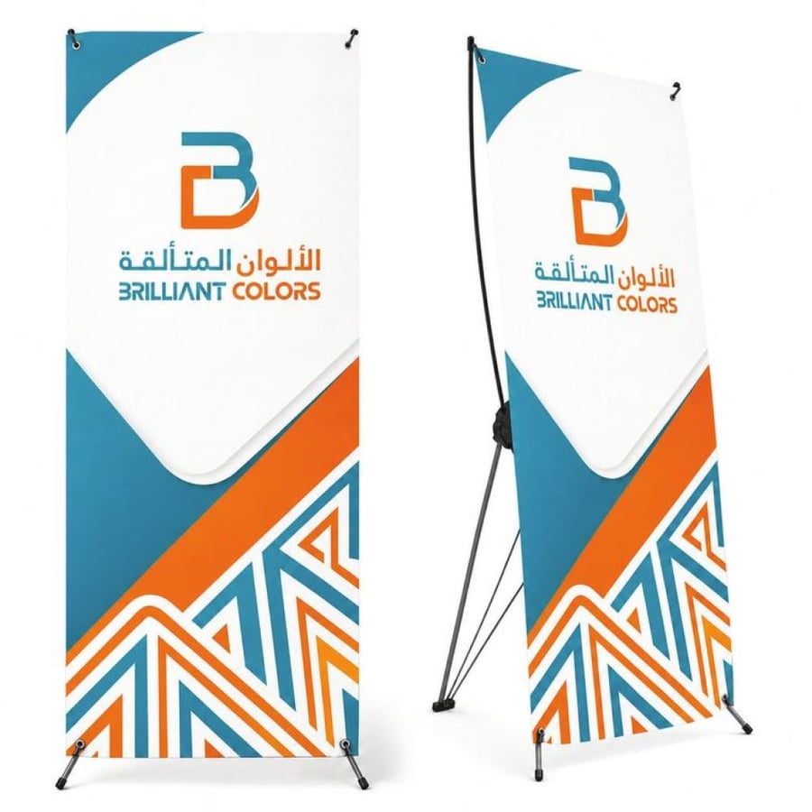 اكس ستاند