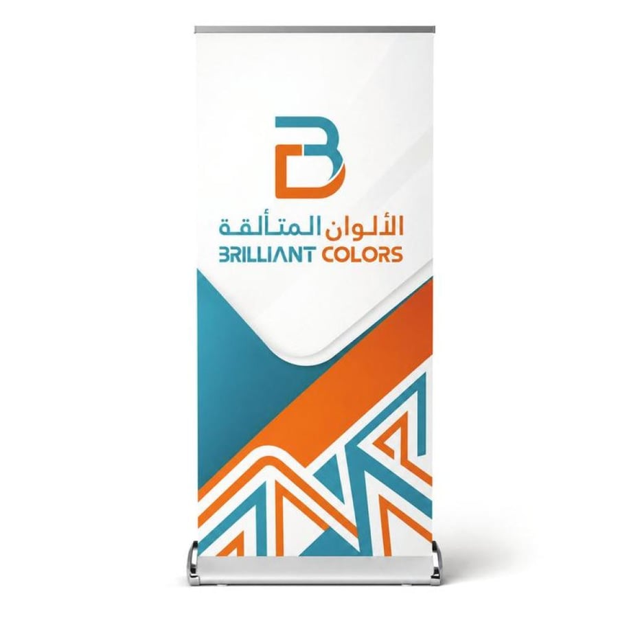 رول أب فاخر ديلوكس