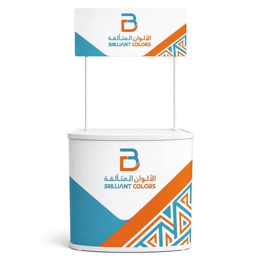 بروموشن تيبل