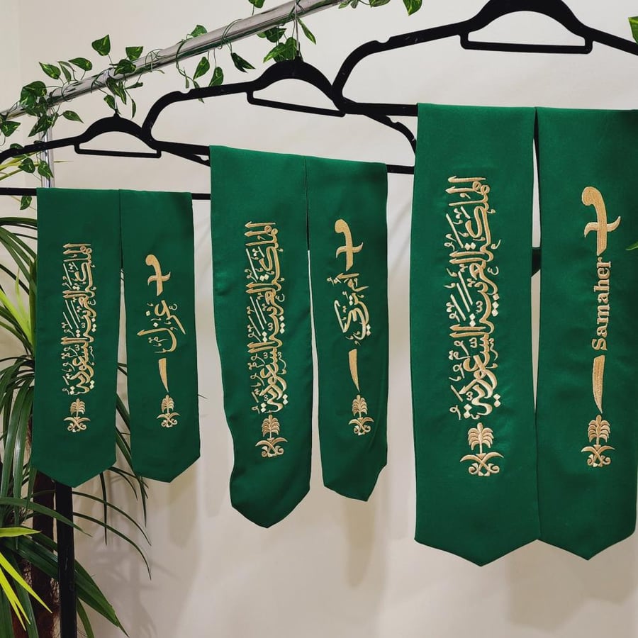 وشاح اليوم الوطني