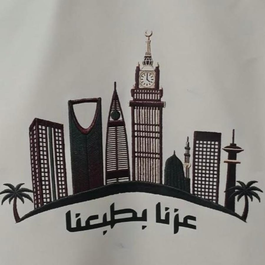 سديري اليوم الوطني 96