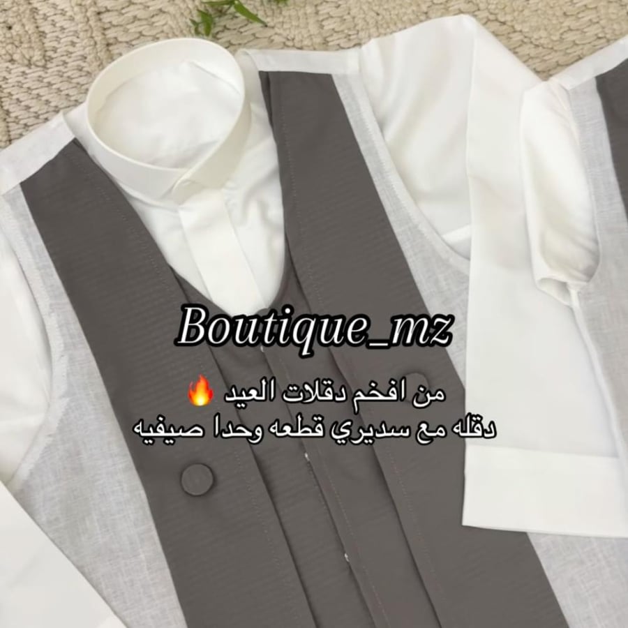 دقلة مع سديري