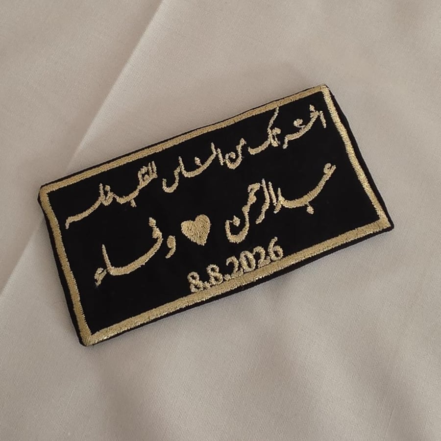أستيكر بروش مناسبات