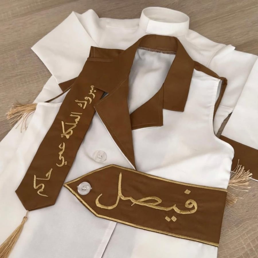 دقلة مناسبات