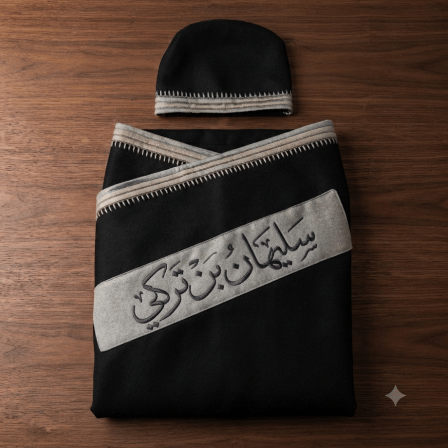 كوفله مطرزه