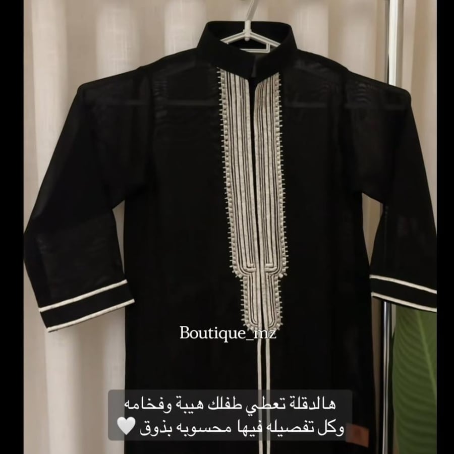 دقلة البشت