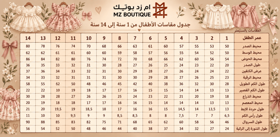 فستان اخضر مع  ابيض