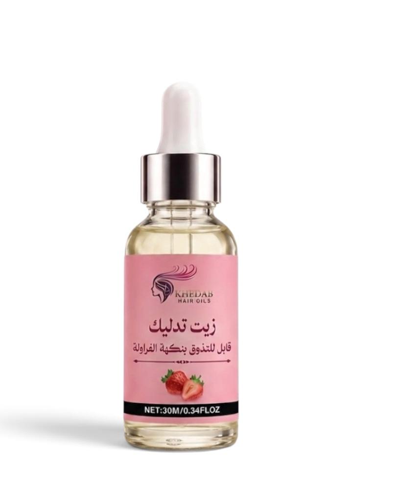 زيت تدليك " قابل للتذوق " بنكهة الفراولة للأزواج  " 30مل  - سعر خاص جدا لفترة محدودة.