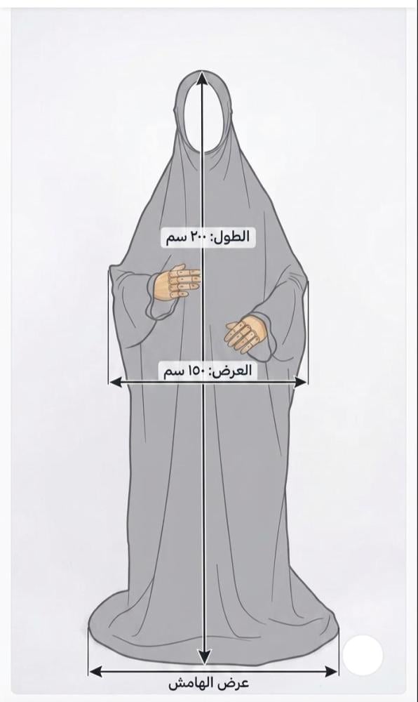 1554861691 جلال صلاة بيج مورد جلال صلاة قطن رايون بيج مورد