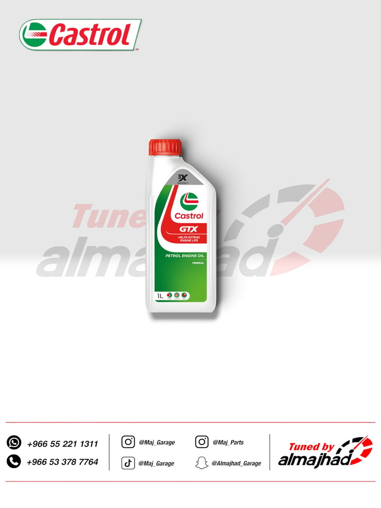 10w30 زيت كاسترول