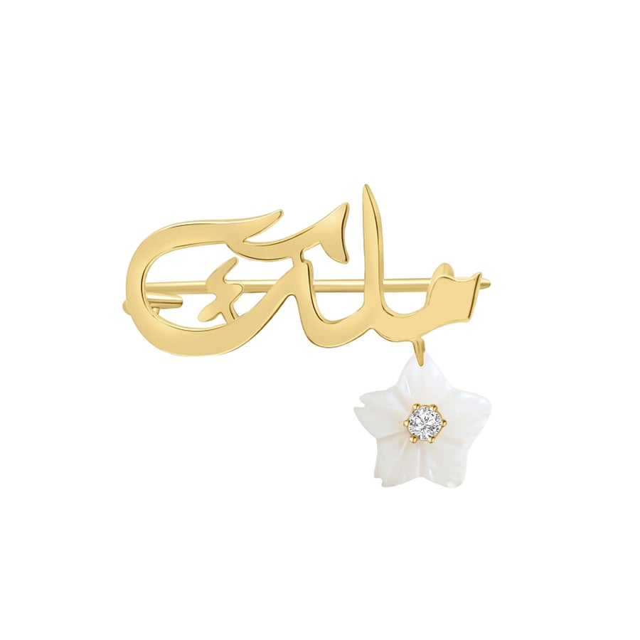 بروش أسمك بالذهب مع وردة الصدف