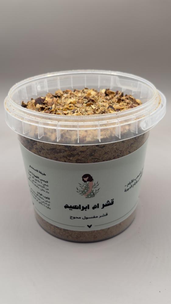 مجموعة النفاس