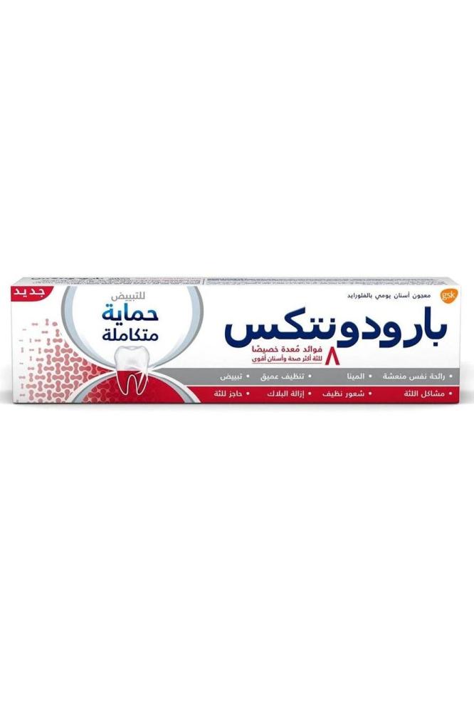Parodontax Complete Protection Whitening معجون أسنان 75 مل