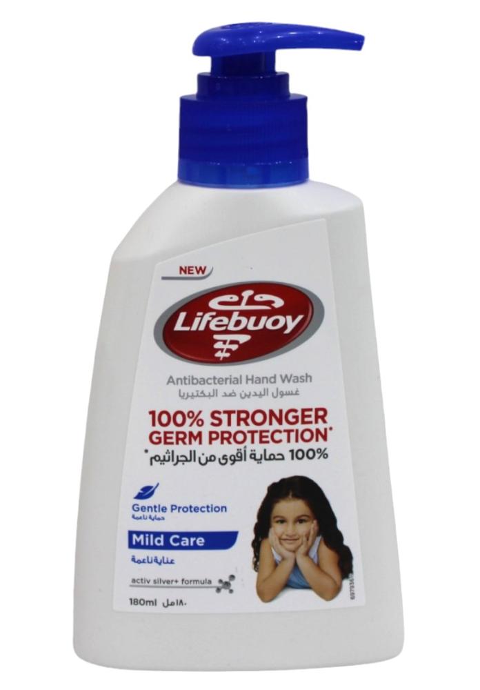 Lifebuoy Mild Care غسول يدين مضاد للبكتيريا 180 مل