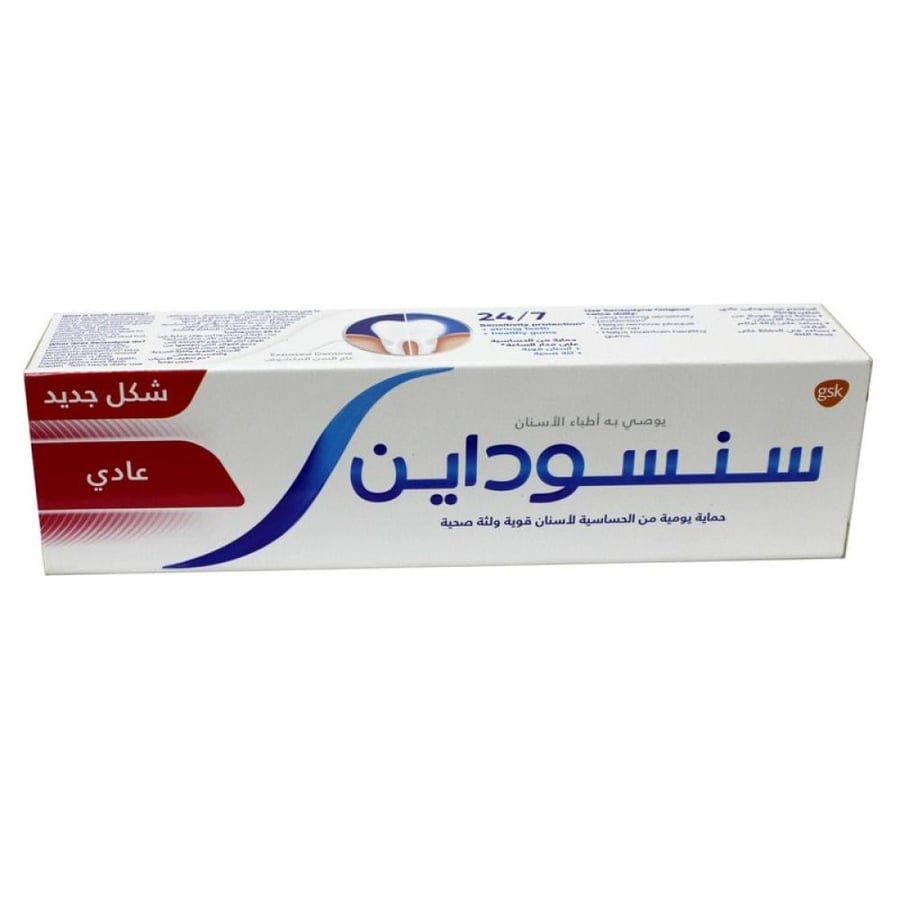 Sensodyne معجون أسنان عادي 75 مل