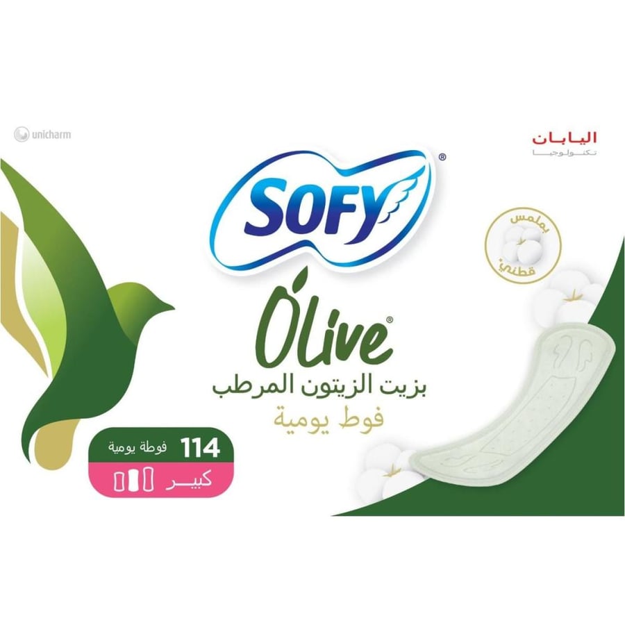 Sofy Olive فوط صحية كبيرة بزيت الزيتون 114 حبة