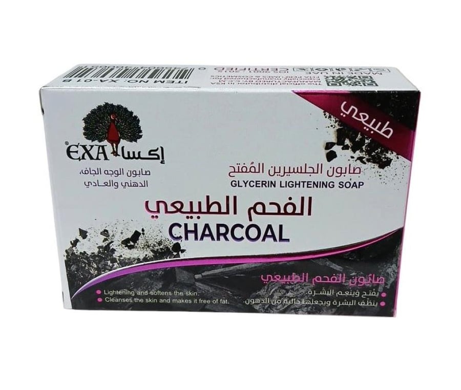 EXA Natural Charcoal Soap صابون الفحم الطبيعي 100 جم
