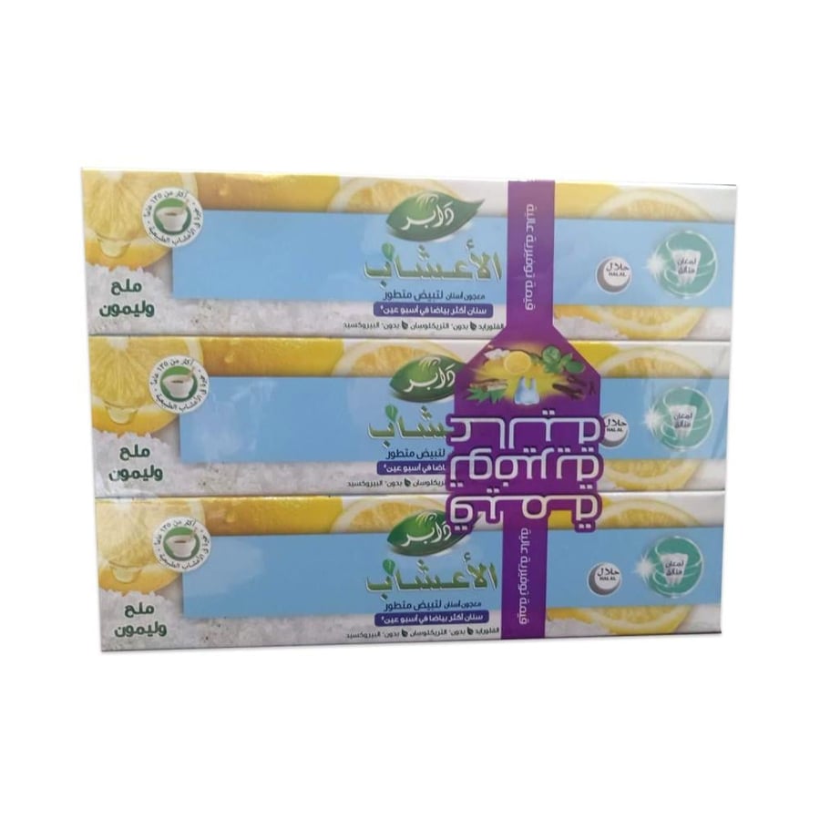 Dabur Herb'l Salt & Lemon معجون أسنان 150 جم × 3