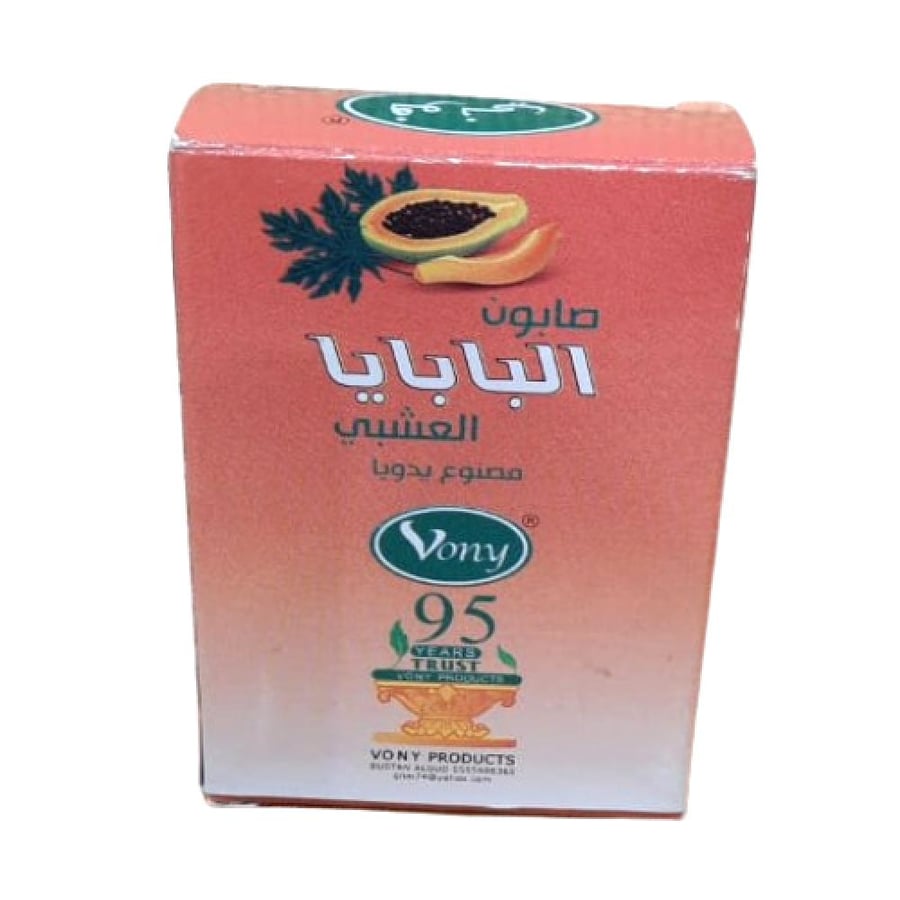 Vony Papaya Herbal Soap صابون البابايا العشبي 75 جم