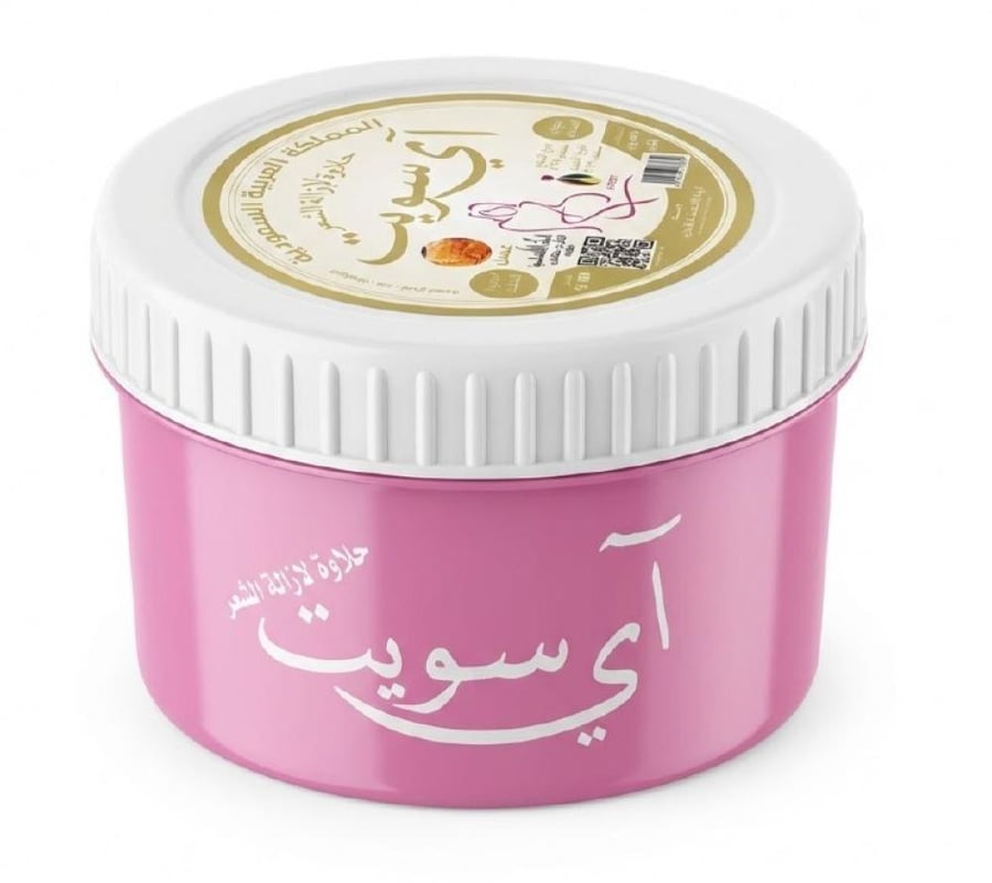 Amy Sweet كريم إزالة الشعر 400 جم