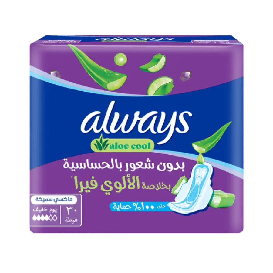 Always Clean & Dry Maxi Thick فوط صحية بالأجنحة 30 قطعة