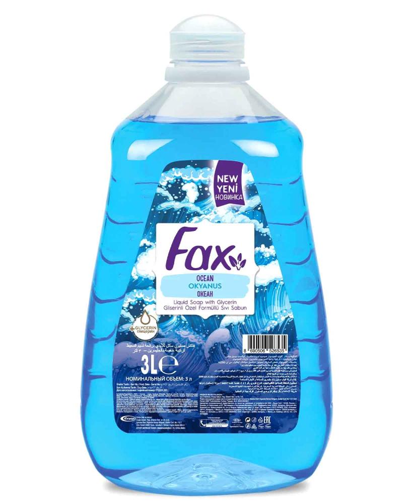 Fax Ocean Breeze صابون سائل لليدين 3 لتر