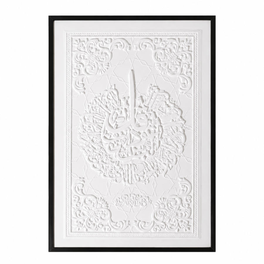 لوحة ديكور للحائط بإطار أسود مقاس 120 × 80 سم