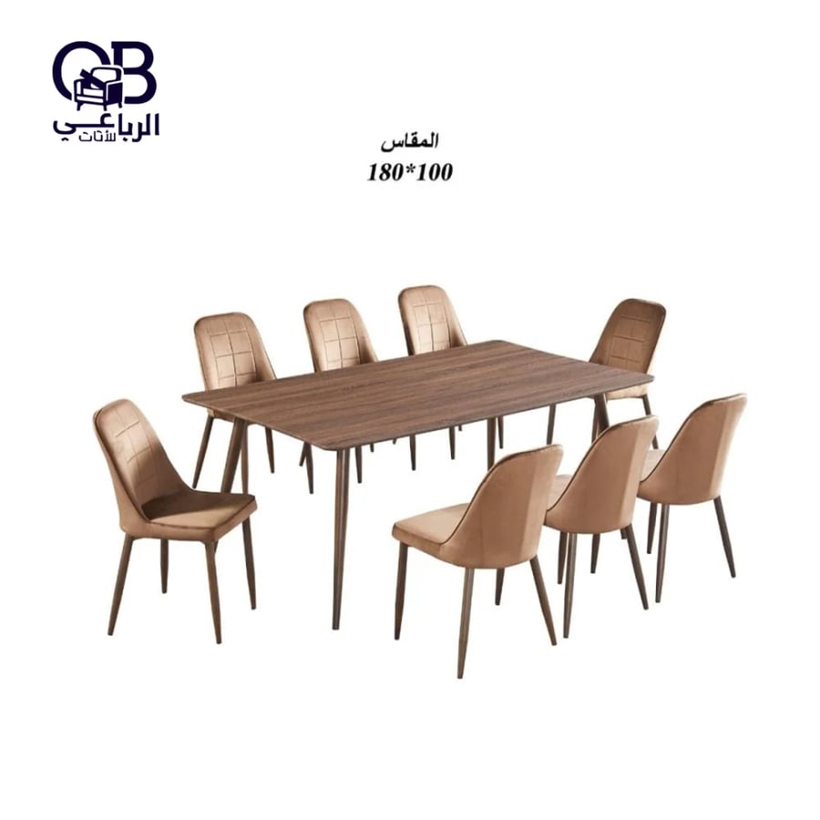 طقم طاولة طعام 8 كراسي بقواعد معدن وسطح خشبي