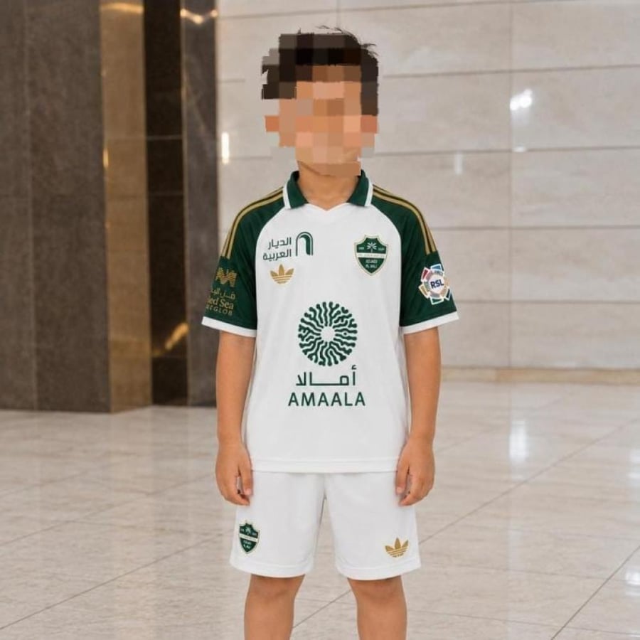 طقم الأهلي الاحتياطي للأطفال 2026-2027