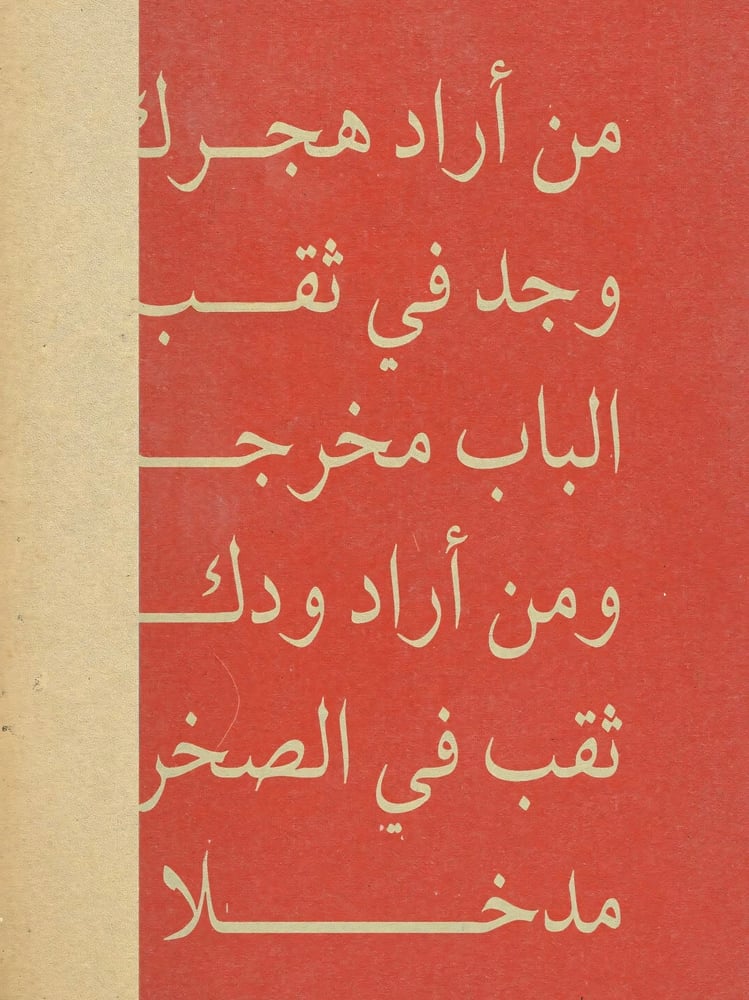 بوستر