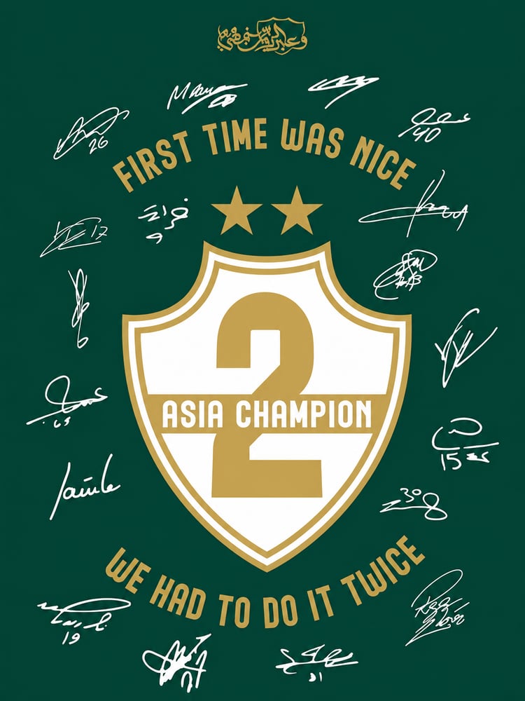 بوستر الأهلي السعودي بطل آسيا مرتين | Asia Champion 2 | النخبوي