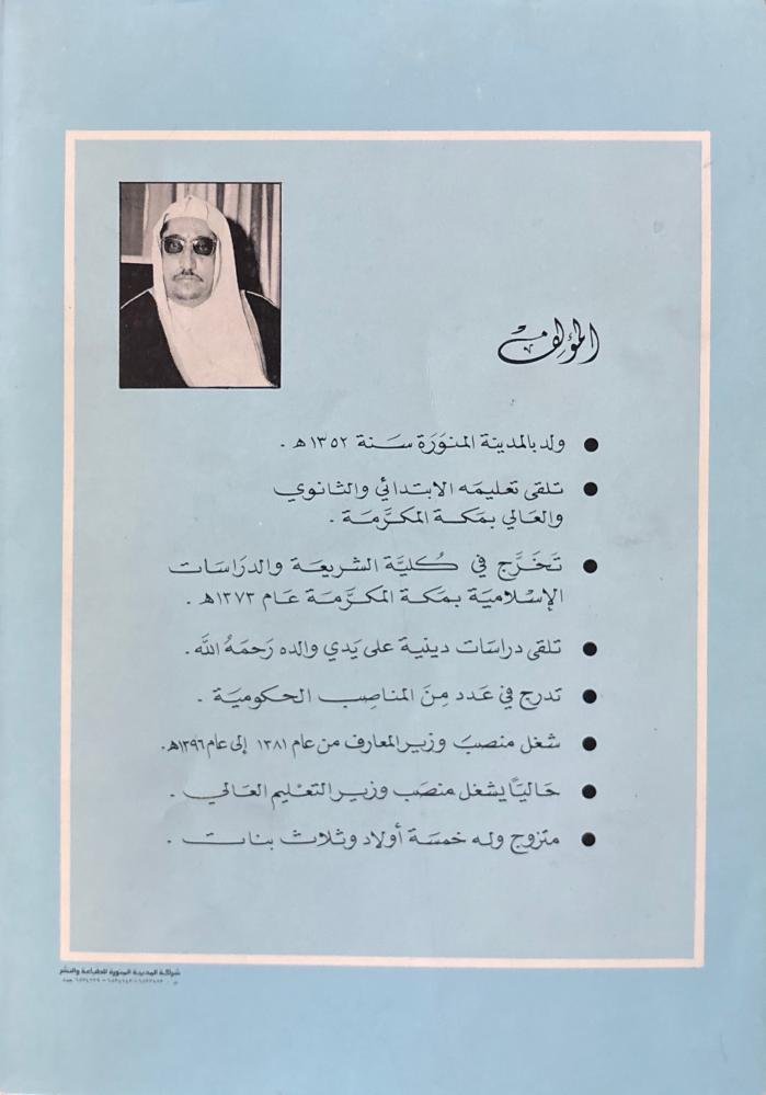 خواطر جريئة