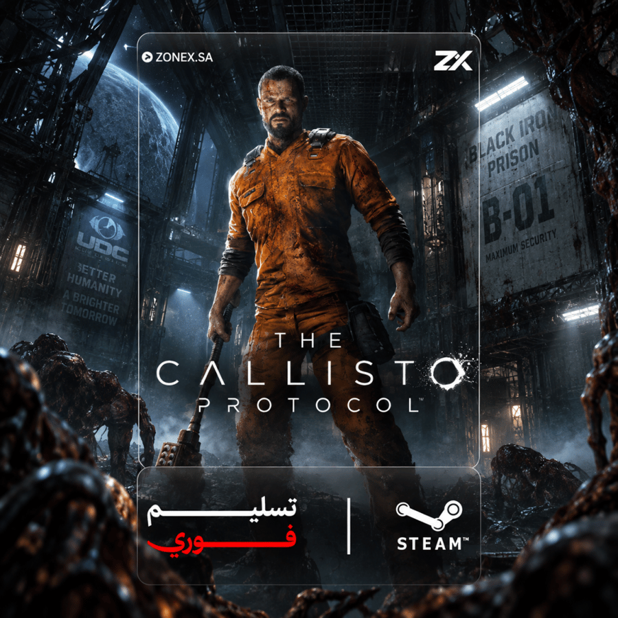 ذا كاليستو بروتوكول اعلى نسخة | The Callisto Protocol — Highest Edition - ستيم PC (أوفلاين)