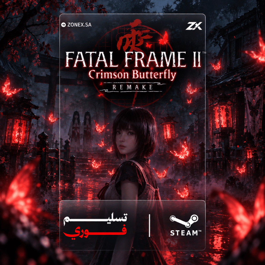 فاتال فريم 2: كريمسون باترفلاي ريميك | FATAL FRAME II: Crimson Butterfly Remake — Digital Deluxe Edition - ستيم PC (أوفلاين)
