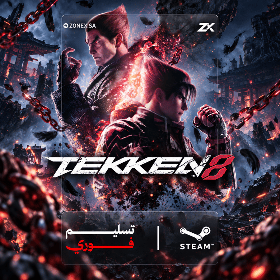تيكن 8 | TEKKEN 8 - ستيم PC (أوفلاين)