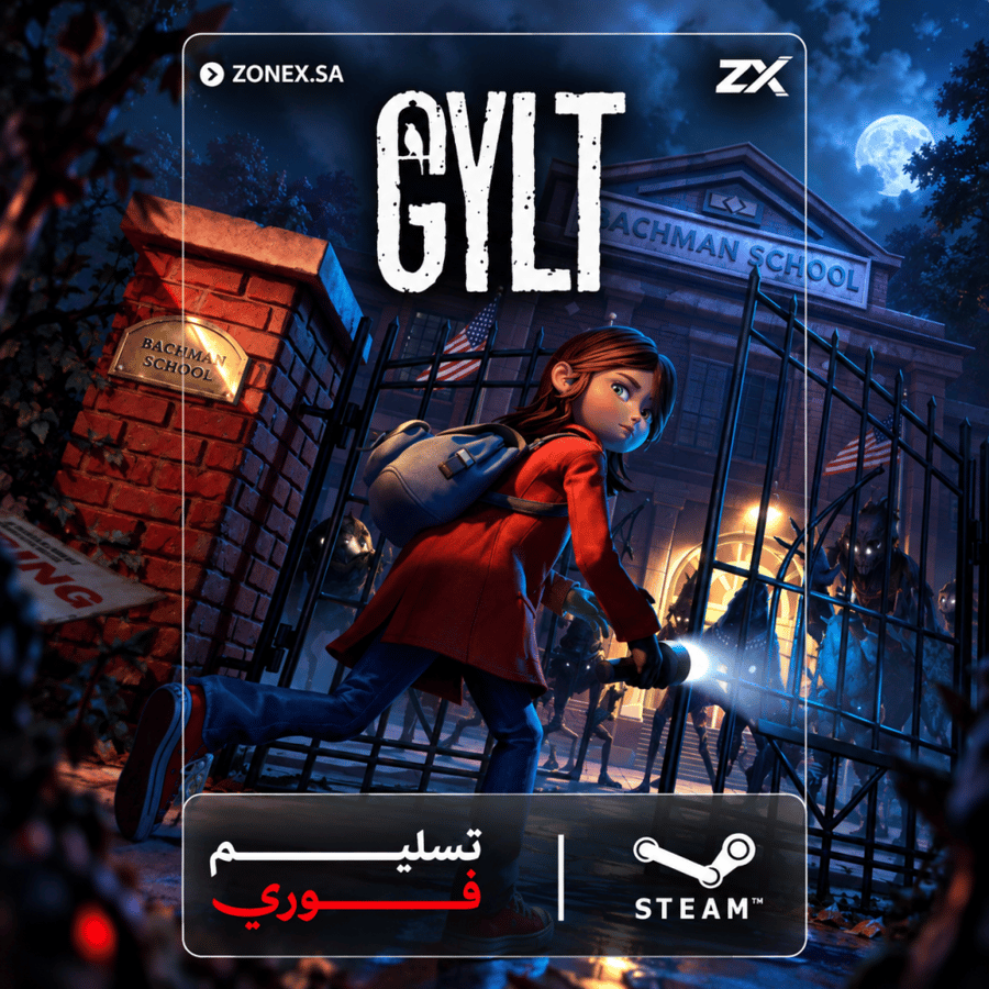 جيلت | GYLT - ستيم PC (أوفلاين)