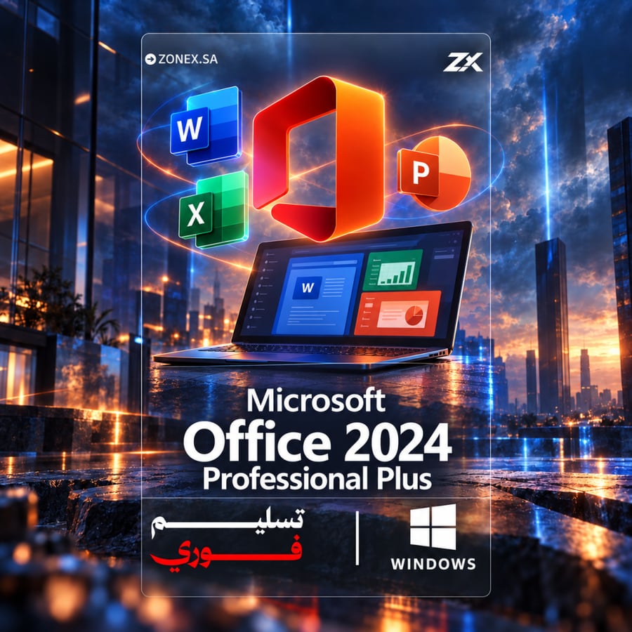 مفتاح اوفيس 2024 | Office 2024