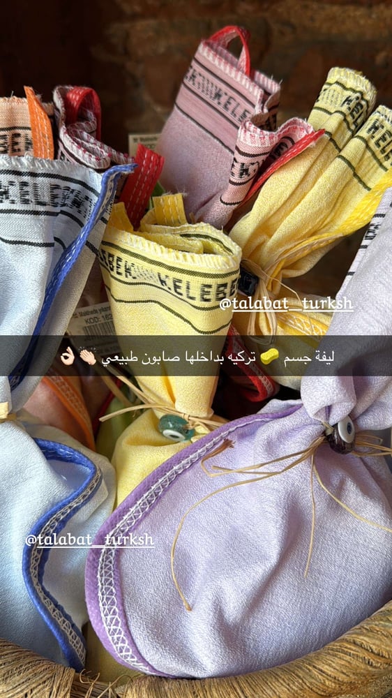 Turkish body loofah with natural soap inside