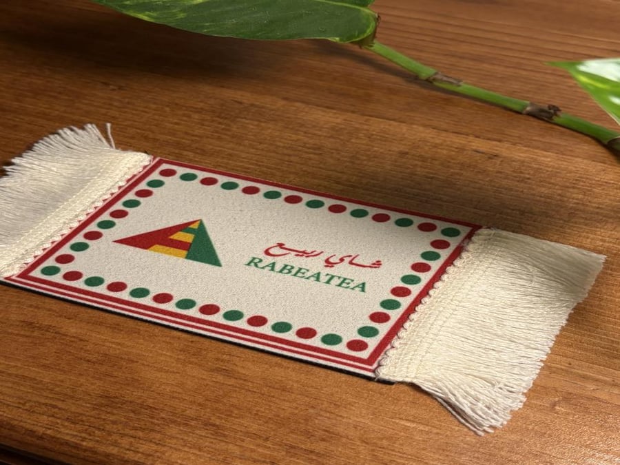 كوستر -شاي ربيع-