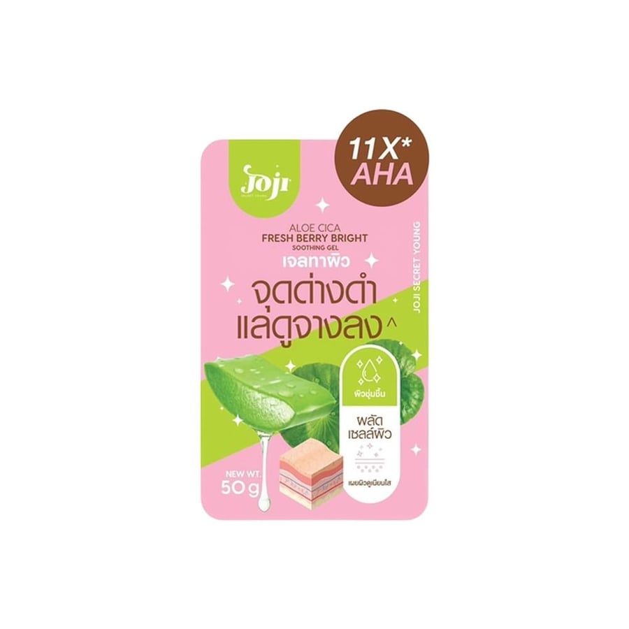 جوجي سيكريت يونغ جل مهدي مشرق من الالوفيرا والسيكيكا والتوت الطازج  50 جرام