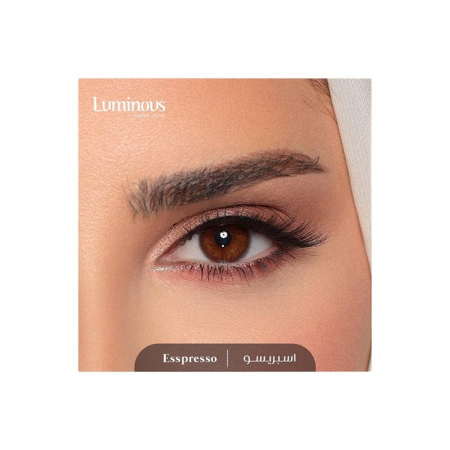 ليمونوس عدسات شهرية درجة ESPRESO